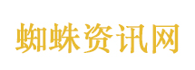 火锅店女老板被骚扰